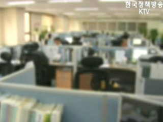 남용 방지 `이미 제도화`