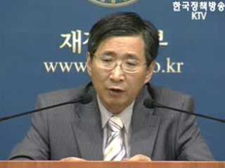 서민 ‘유가부담 경감 방안’ 마련