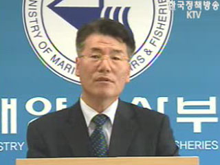 인공위성영상 활용, 양식품목 수급조절