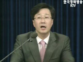 기자실 개혁, 대토론회하자