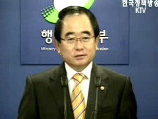 ‘세종특별자치시’