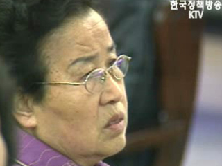 이산가족 화상상봉, 26일부터 29일까지