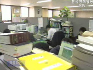 `소비자역량지수` 개발 착수