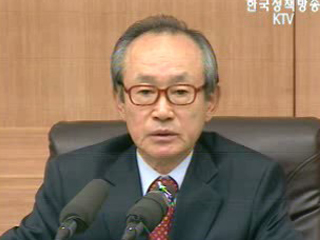 감사원, 자치행정 감사 설명회