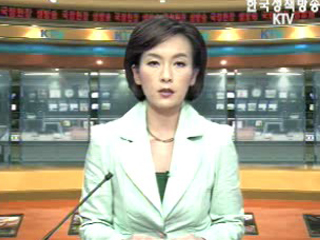 생방송 국정현장 (287회)