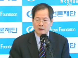 한국 중재 큰 역할