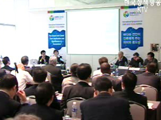 세계에 여수의 열정을 알린다! - 여수세계박람회 유치 홍보 본격화