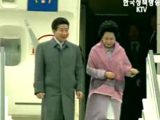 스페인 국빈 방문