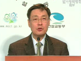 교통안전기본계획