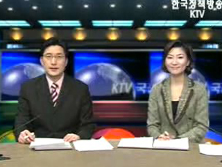 KTV 국정와이드 (241회)