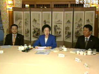 정부 폭력집회·시위대책 관계장관회의 긴급소집