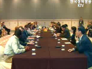 한미 FTA 4차 협상