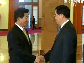 한중 정상회담, “북핵 중요 합의”