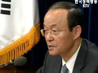 “금강산·개성공단 사업 운용방식 조정 검토”