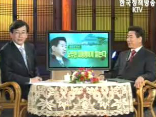 한미 FTA `손해없는 협상 할 것`