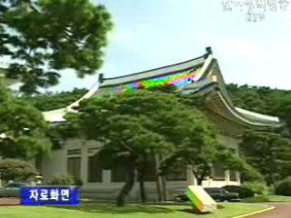 노무현 대통령, `이해 조정 적극 추진`