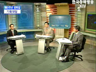 기획대담 - 광복의 새빛으로 미래를 향해