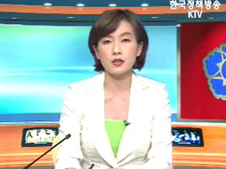 생방송 국정현장 (142회)