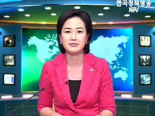 출발! 국정투데이 (137회)