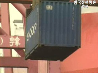 한국은행, 올해 5% 성장 전망