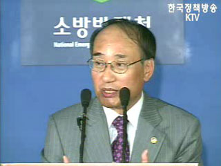 소방방재청, 원격화상진료 시범 도입