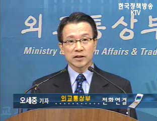 정부 “日 독도영유권 주장 용납못해”