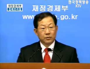 재정경제부 정례브리핑 - 최근 경기동향