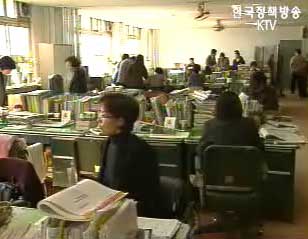 초·중·고교 비정규직 노무 관리 강화