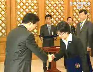 군의문사 진상규명위원 임명장 수여