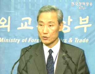 한미 FTA 협상 개시관련 브리핑