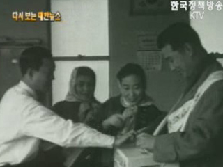 고아 구제 기금 운동, 서울(`59)