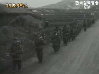 제1군 기동훈련('59)