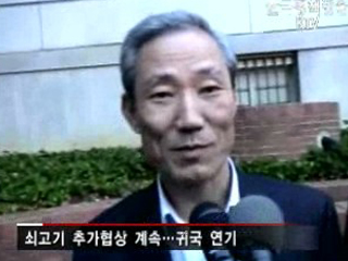 한·미 '쇠고기 해법 도출 협조'