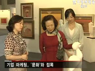 중소기업 '문화경영' 도와드려요