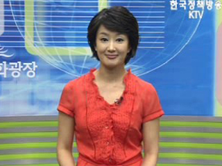 생생 문화광장 (16회)