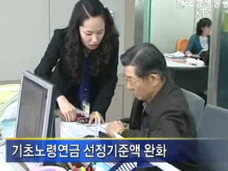 노인일자리 2012년까지 10만개 창출