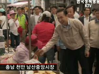 이 대통령, 전통시장.중소기업 방문