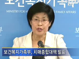 60세 이상, '치매 무료진단'