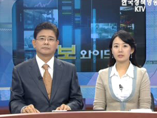 오늘의 정책(전체)