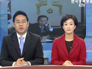 오늘의 정책(전체)