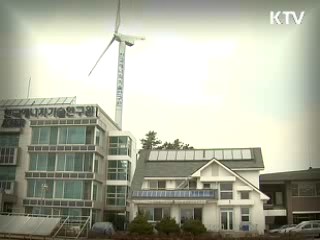 신재생에너지로 '에너지자립' 