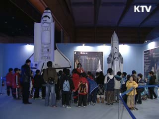 전시산업 3년내 세계10위 도약