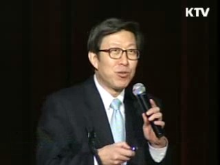 '국민제안 활성화' 연찬회 개최