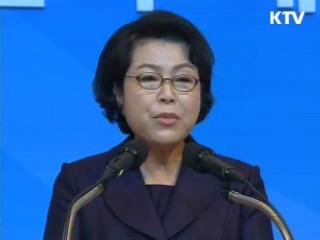 김윤옥 여사 ' 한국방문의 해' 적극 지원 당부
