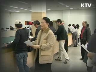 수수료 없이 어디서나 노동민원 해결