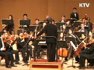 정명훈과 함께 하는 음악이야기