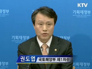취약계층에 공공임대 우선 공급