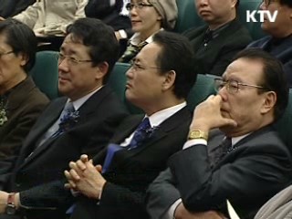 '디자인은 문화다' 심포지엄 개최