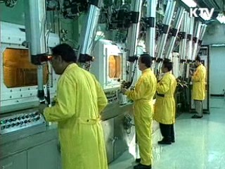 에너지기술 개발 1천744억원 투입