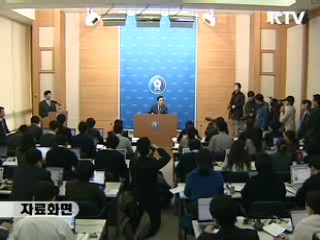 "한국 외환보유고 위기대응 충분"